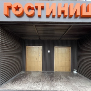 Фотография гостиницы Мандарин