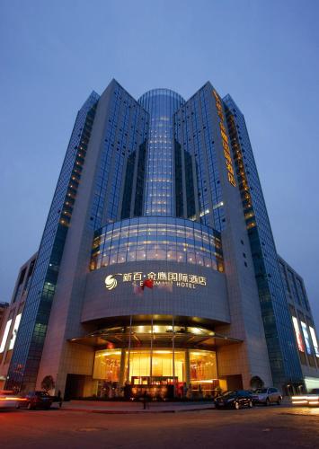 Фотография гостиницы WuHu XingBai JinLing Hotel