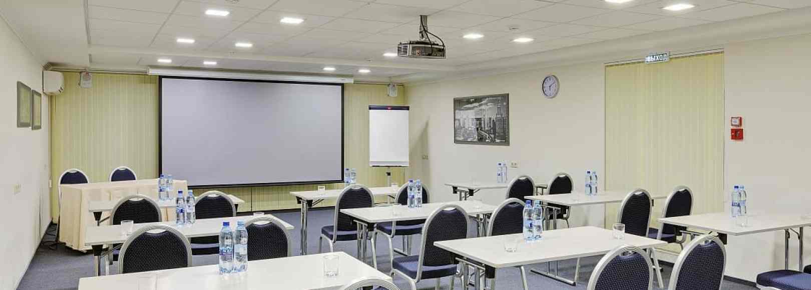 Фотография конференц-зала Омега