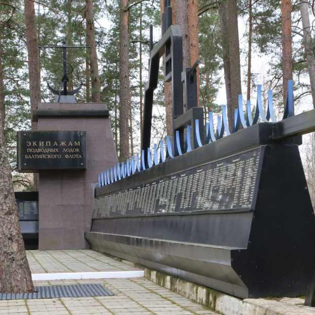 Фотографии достопримечательности 
            Мемориал Защитникам Отечества