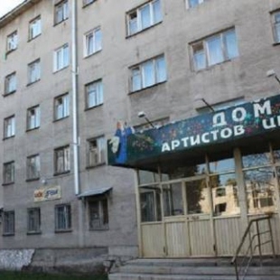 Фотография гостиницы Дом артистов цирка Арена