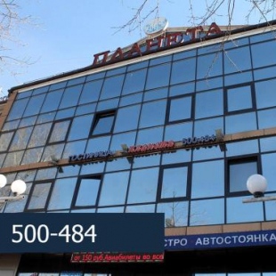 Фотография гостиницы Планета
