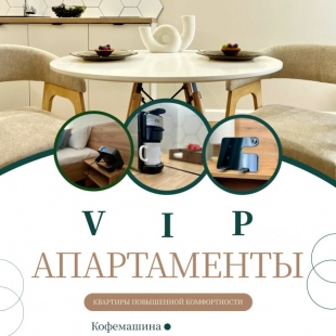 Фотография квартиры Апартаменты ЖК Новатор