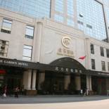Фотография гостиницы The North Garden Hotel Beijing