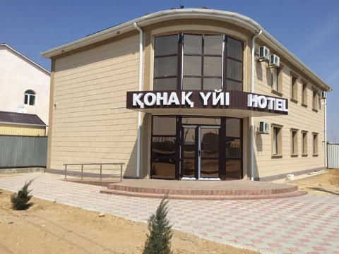 Фотография гостиницы Кульсары