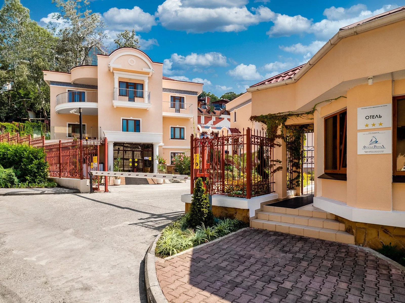 Фотография гостиницы Отель Ревиталь Парк