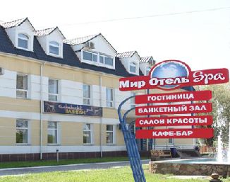 Фотография мини отеля Мир-Отель-Спа