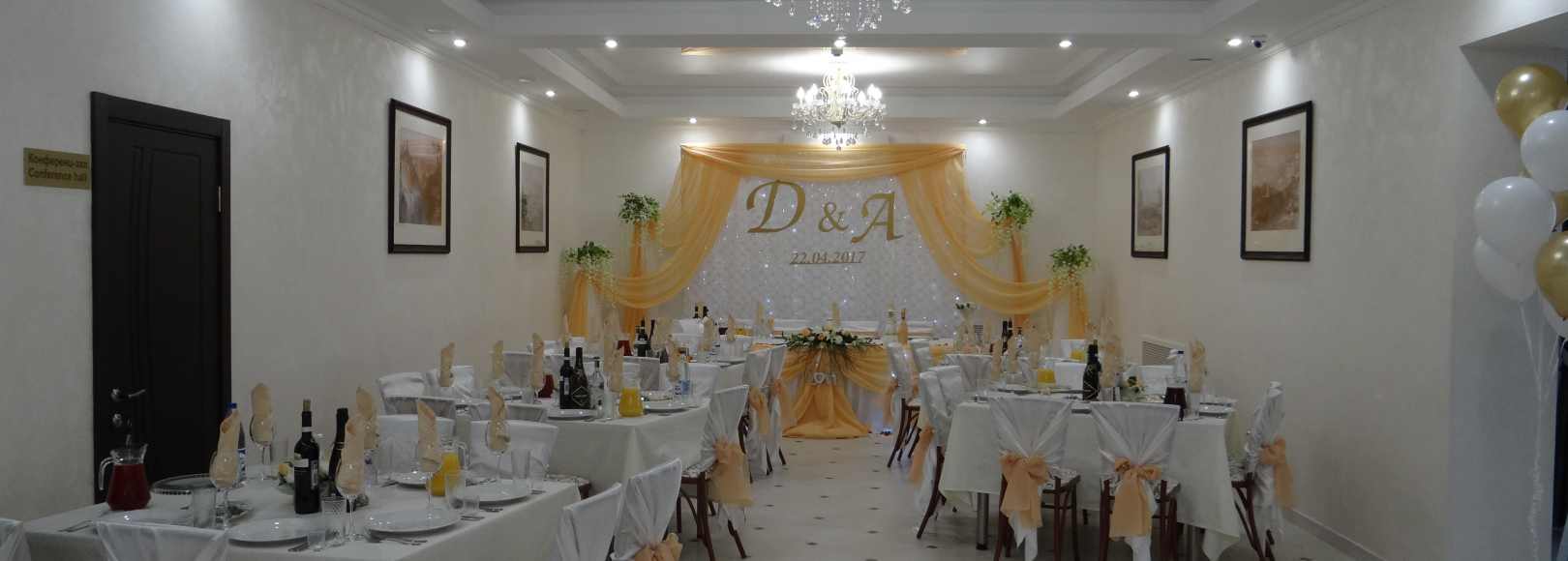 Фотография банкетного зала Лесная поляна