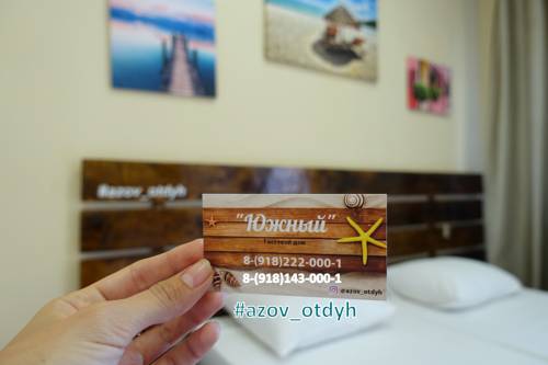 Фотографии гостевого дома
Южный