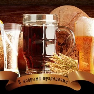 Фотография предприятий Пиво-медоваренный завод Эрнста Клейна