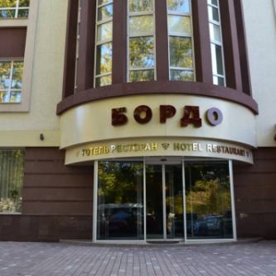 Фотография гостиницы Бордо