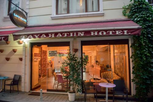 Фотография гостиницы Tayahatun Hotel