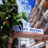 Фотография гостиницы My Hotel