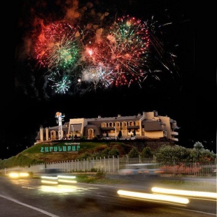 Фотография гостиницы Арснакар