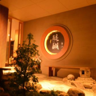 Фотография мини отеля Shirahama no Yado Daigo