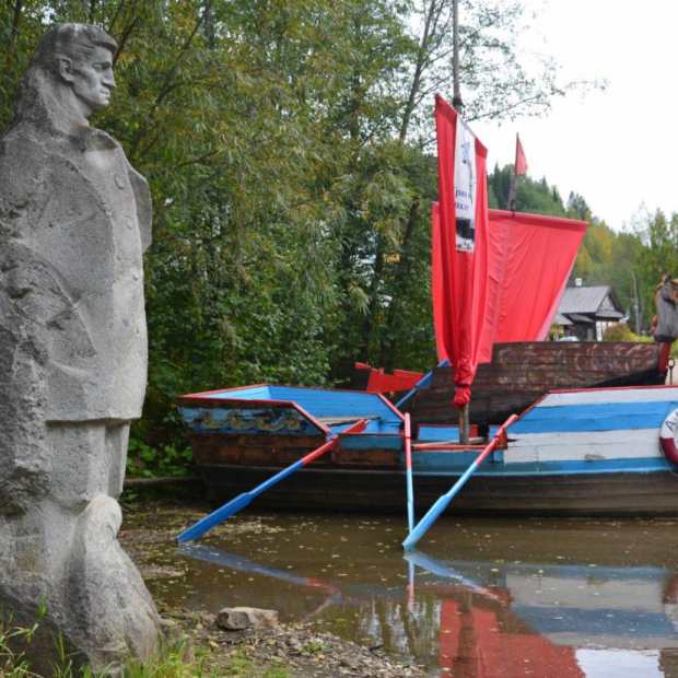 Фотография памятника Памятник Александру Грину