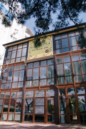 Фотографии гостевого дома
Макарена