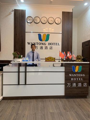 Фотография гостиницы WANTONG