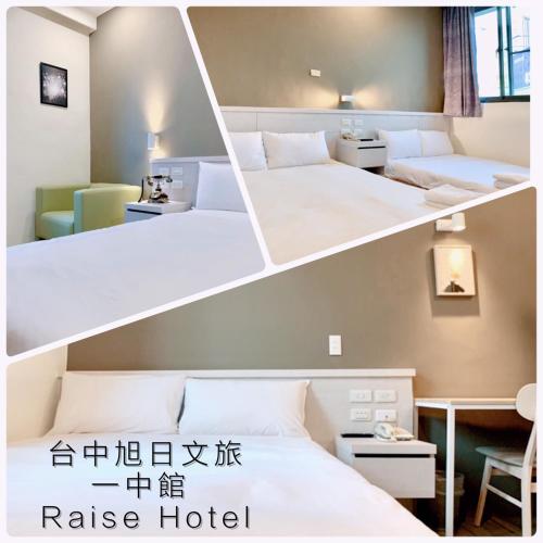 Фотография гостиницы Raise Hotel Taichung
