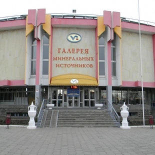 Фотография достопримечательности Галерея минеральных источников