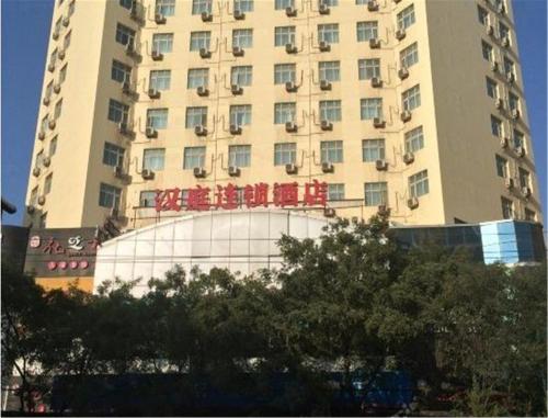 Фотографии гостиницы 
            Hanting Hotel Lanzhou Wanda Plaza