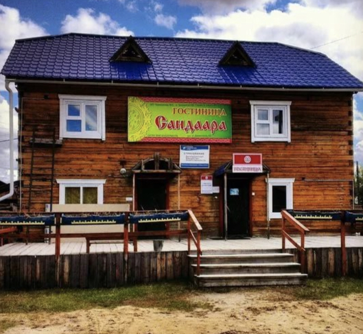 Фотография гостиницы Сандаара