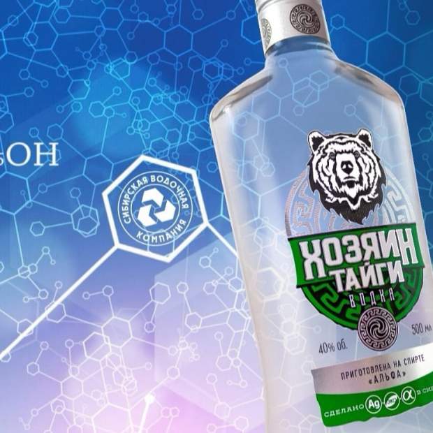 Фотография предприятий Сибирская Водочная компания