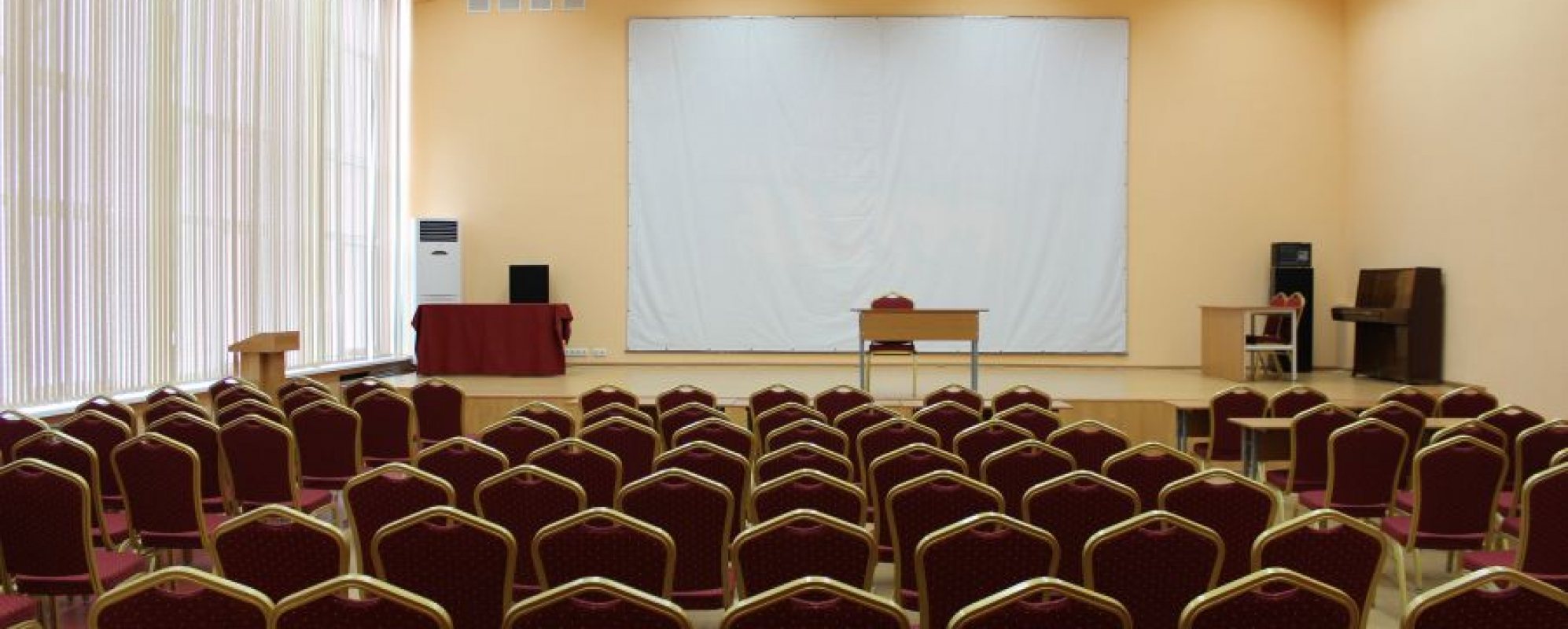 Фотографии конференц-зала Актовый зал КДЦ