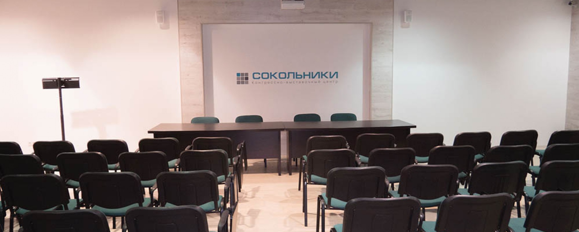 Фотографии конференц-зала МПЦ Сокольники SOKOLNIKI ROOM #1