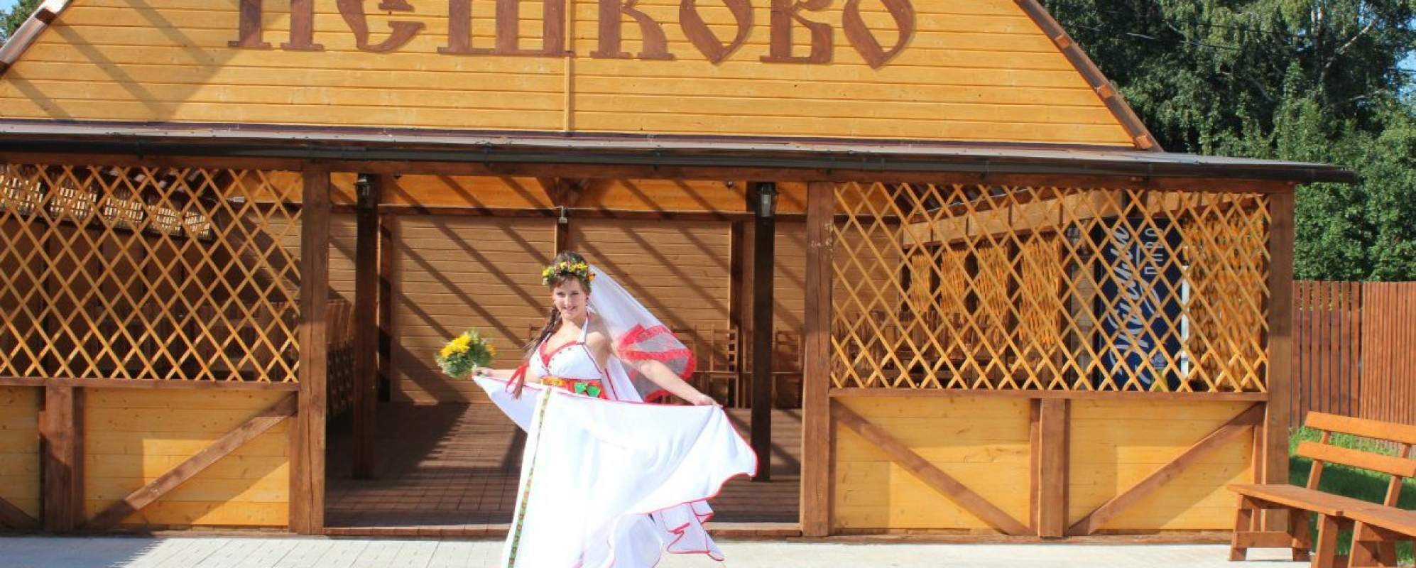 Фотографии гостиницы
Усадьба Пешково