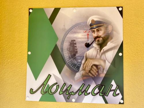 Фотография хостела Лоцман