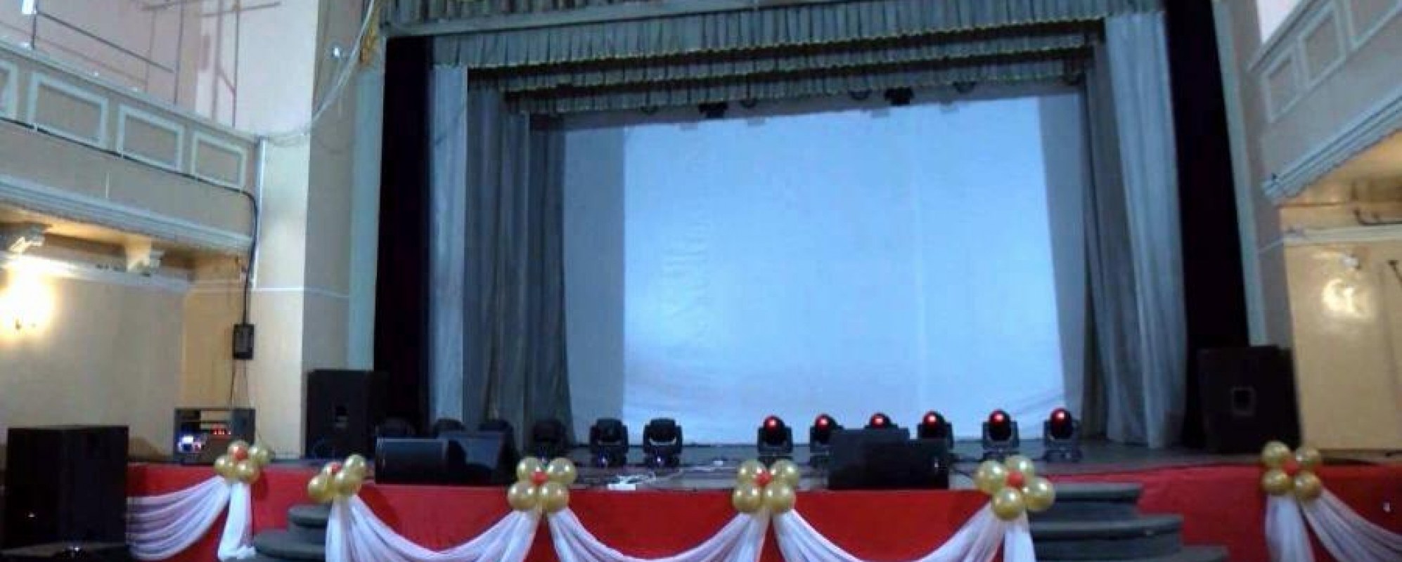 Фотографии конференц-зала Котласский дворец культуры Зрительный зал