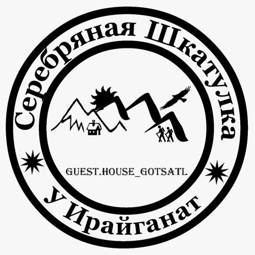 Фотографии гостевого дома
Серебряная шкатулка