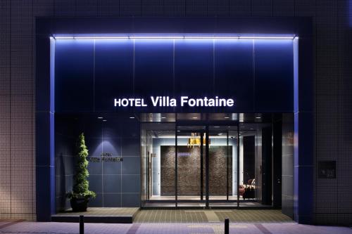 Фотография гостиницы Hotel Villa Fontaine Kobe Sannomiya