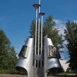 Фотография памятника Стела Пионерская песня