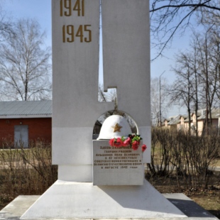 Фотография достопримечательности Братская могила воинов Великой Отечественной Войны