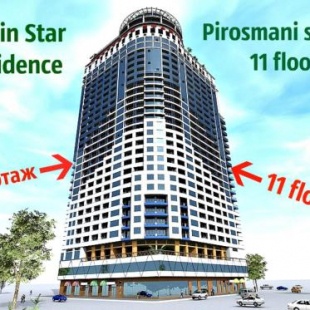 Фотография мини отеля Пиросмани