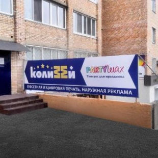 Фотография хостела Колизей