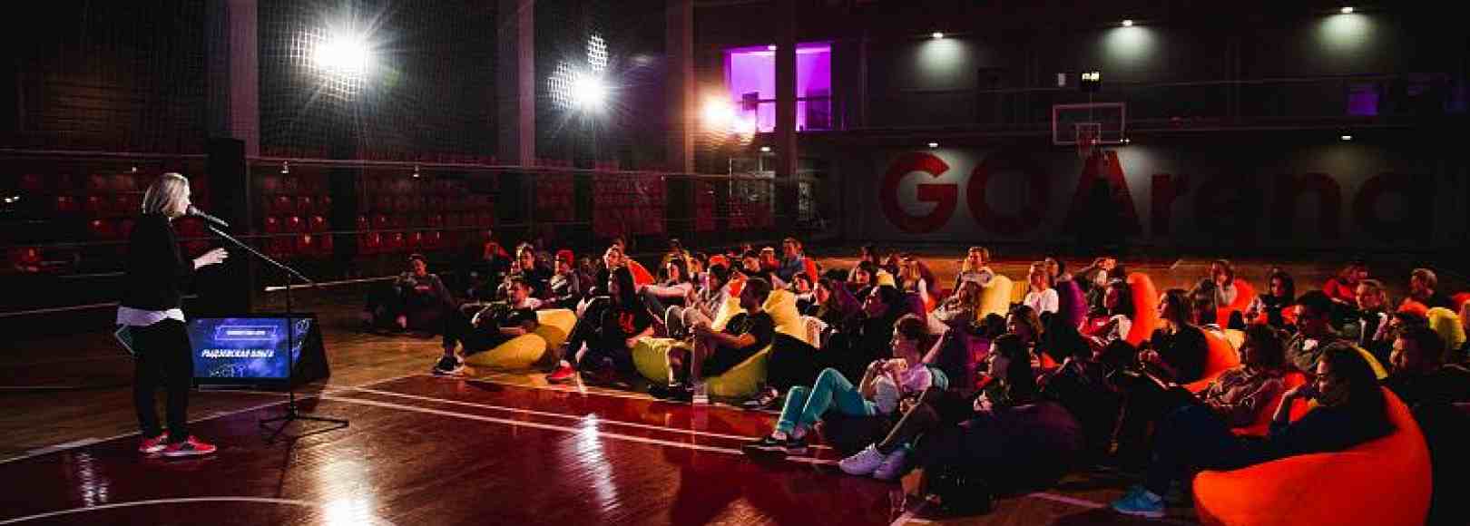 Фотография конференц-зала Арена 3