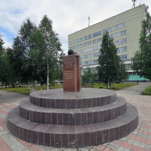 Фотография памятника Памятник Первостроителям