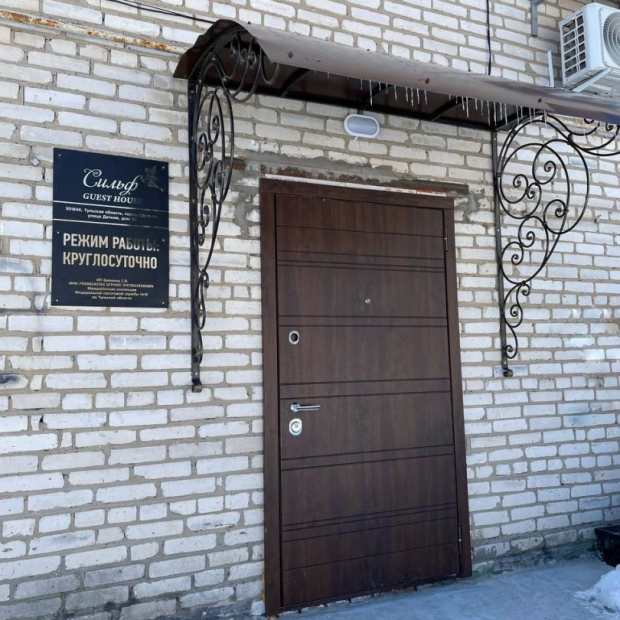 Фотографии гостиницы
Сильф