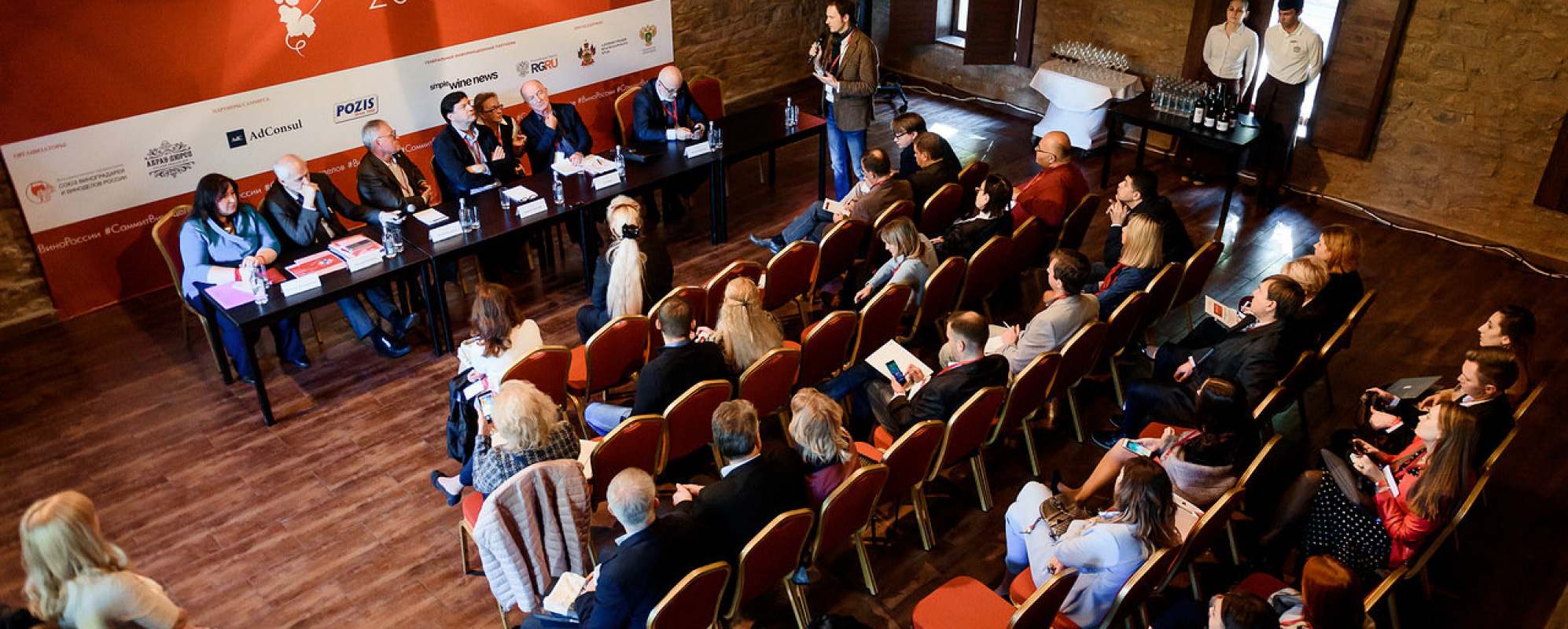 Фотографии конференц-зала Конгресс-холл Брют