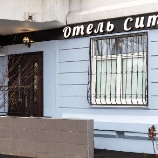 Фотография гостиницы CITY