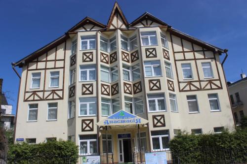 Фотографии гостиницы
Вилла Анастасия