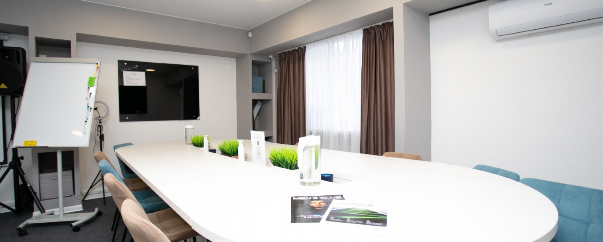 Фотографии конференц-зала LEVEL UP
