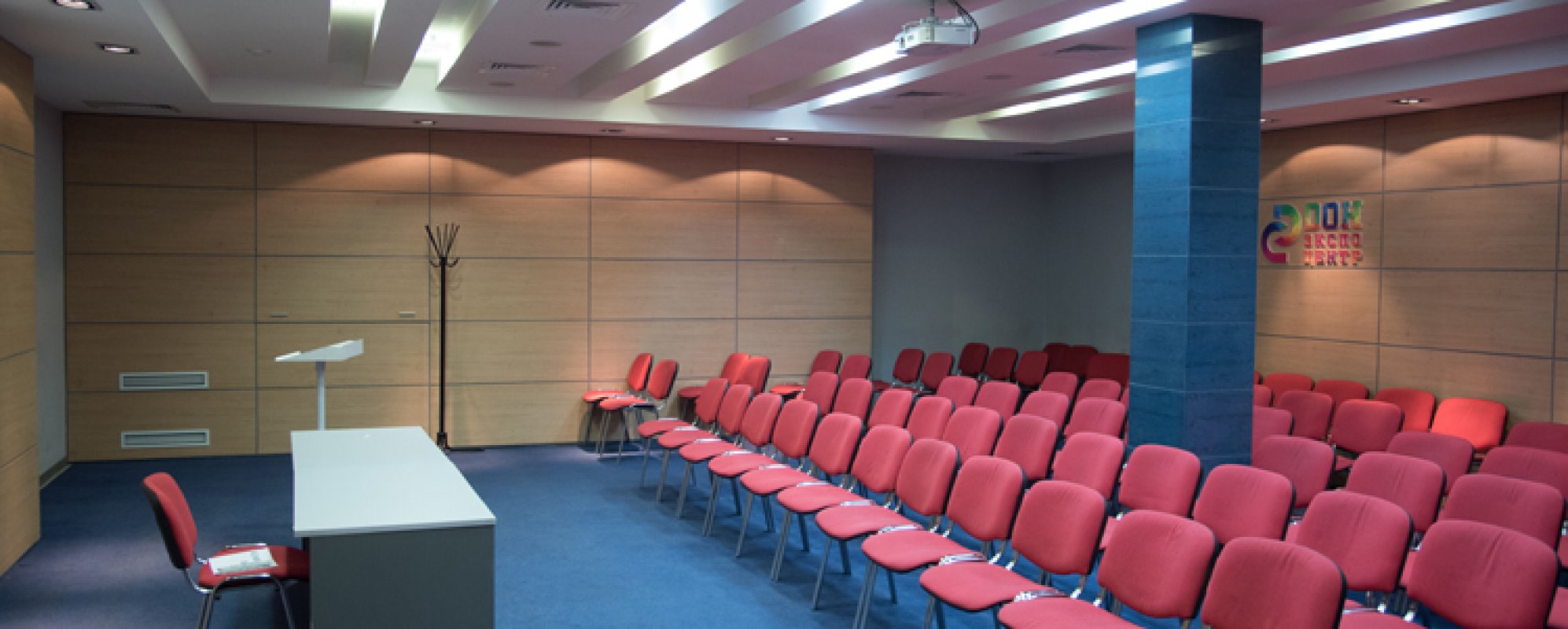 Фотографии конференц-зала Вега