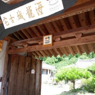 Фотография гостевого дома Suncheonbay Stay