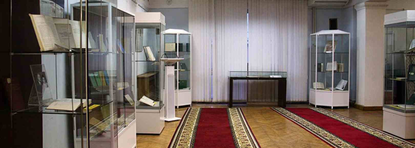 Фотография конференц-зала Голубой выставочный зал РГБ 