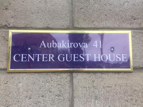 Фотография гостевого дома Center guesthouse