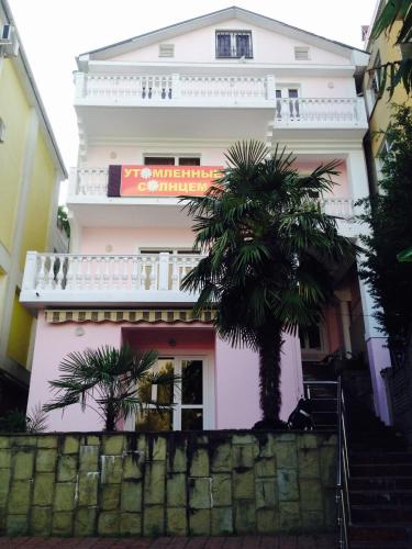 Фотография гостиницы Утомленные солнцем